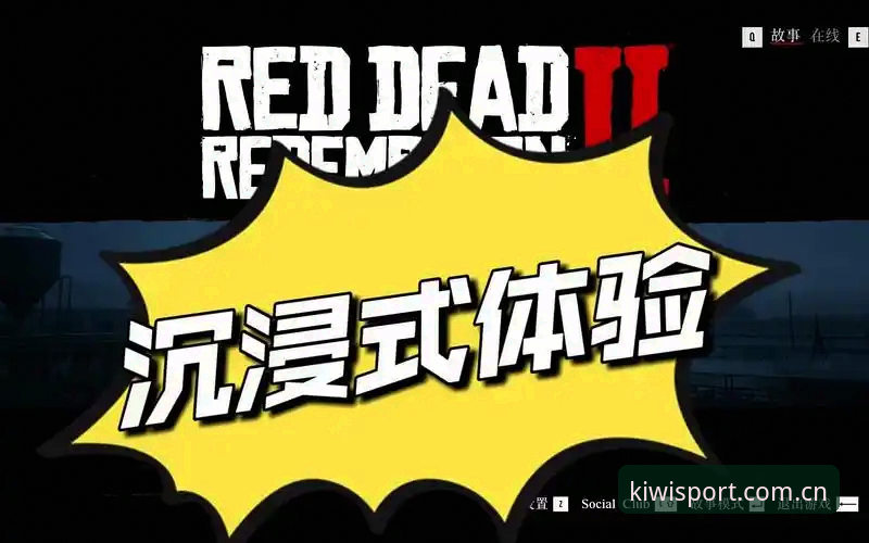 资深用户亲测：奇异果体育v3.2.1版本沉浸式体验真实心得