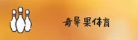 功能与服务详解